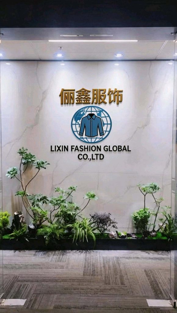 俪鑫服饰诚接各类针梭织订单